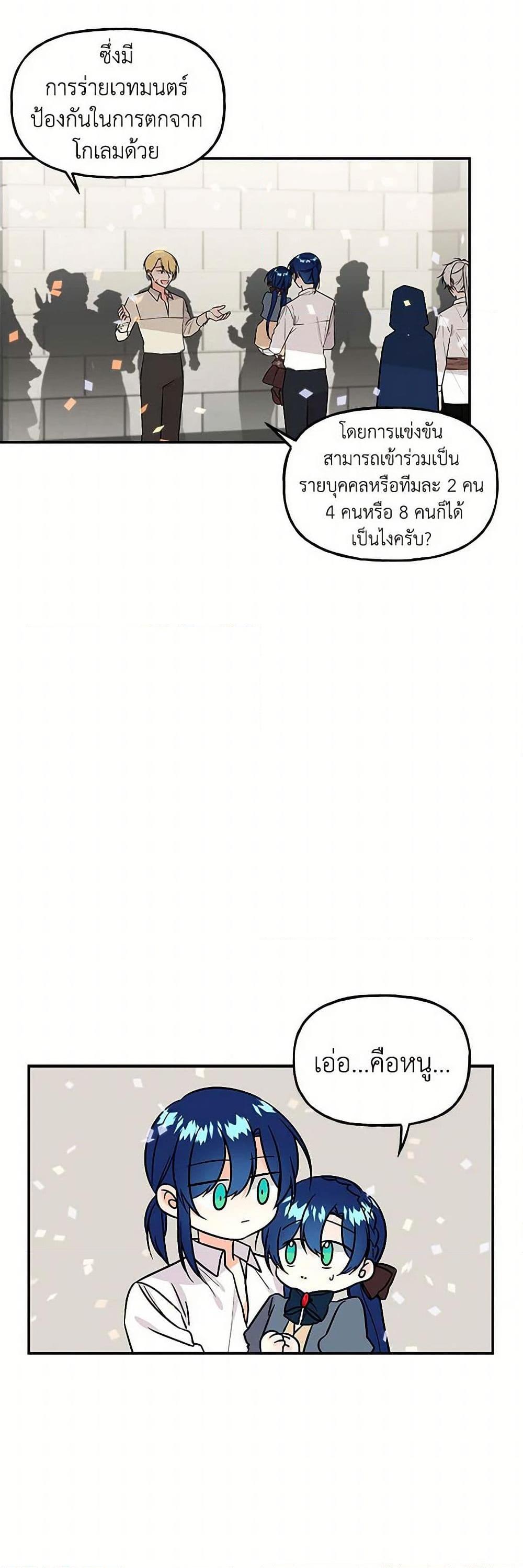 Manga-lc-com อ่านมังงะ อ่านการ์ตูน ออนไลน์ ฟรี Daughter of the Archmage ตอนที่ 1 2 3 4 5 6 7 8 9 10 11 12 13 14 ฟรี ไม่มีโฆษณา Manga-lc - อ่าน มังงะ อ่าน การ์ตูน ออนไลน์ อ่านมังงะ ฟรี