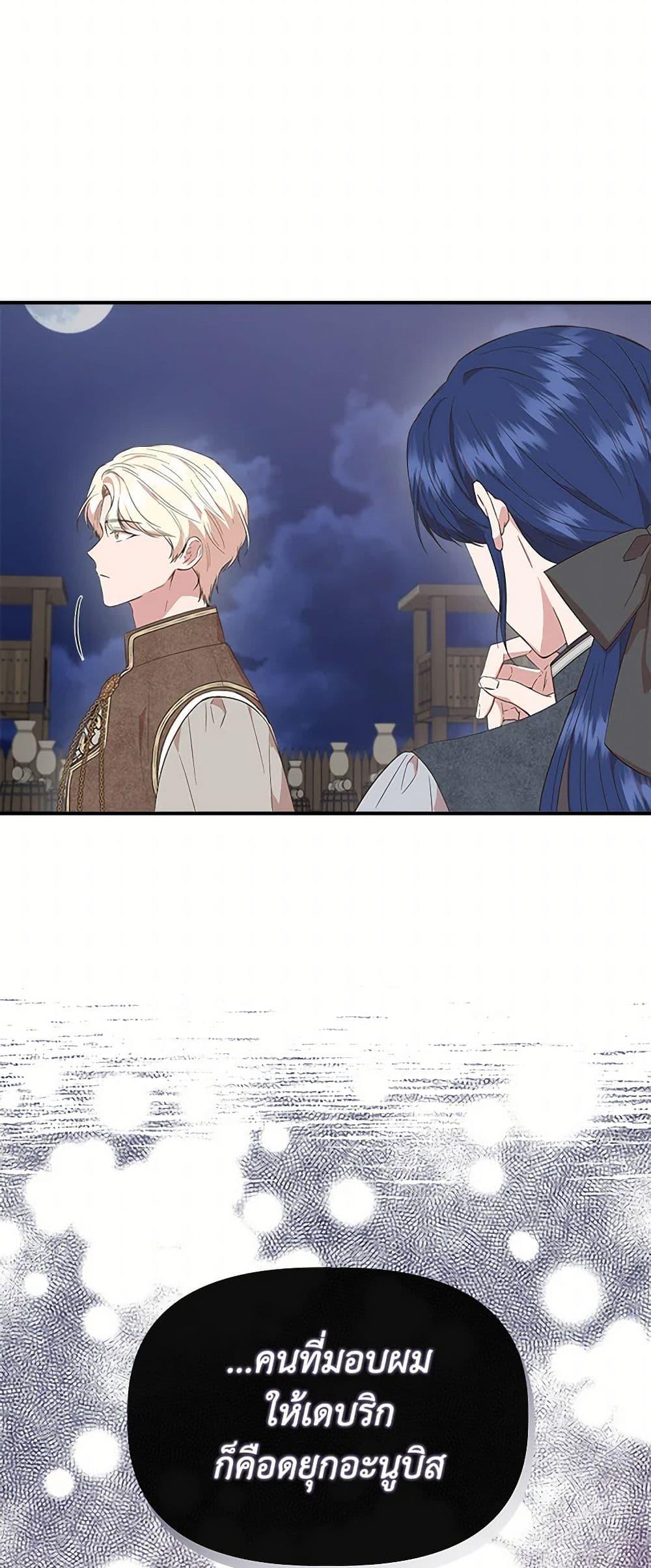 Manga-lc-com อ่านมังงะ อ่านการ์ตูน ออนไลน์ ฟรี I Wasn’t the Cinderella ตอนที่ 1 2 3 4 5 6 7 8 9 10 11 12 13 14 ฟรี ไม่มีโฆษณา Manga-lc - อ่าน มังงะ อ่าน การ์ตูน ออนไลน์ อ่านมังงะ ฟรี