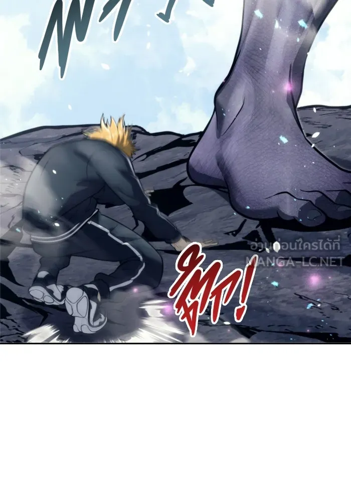 อูเร็ค มาซิโน่ ตอนที่ 22 ล่าราชินี รูปที่ 111