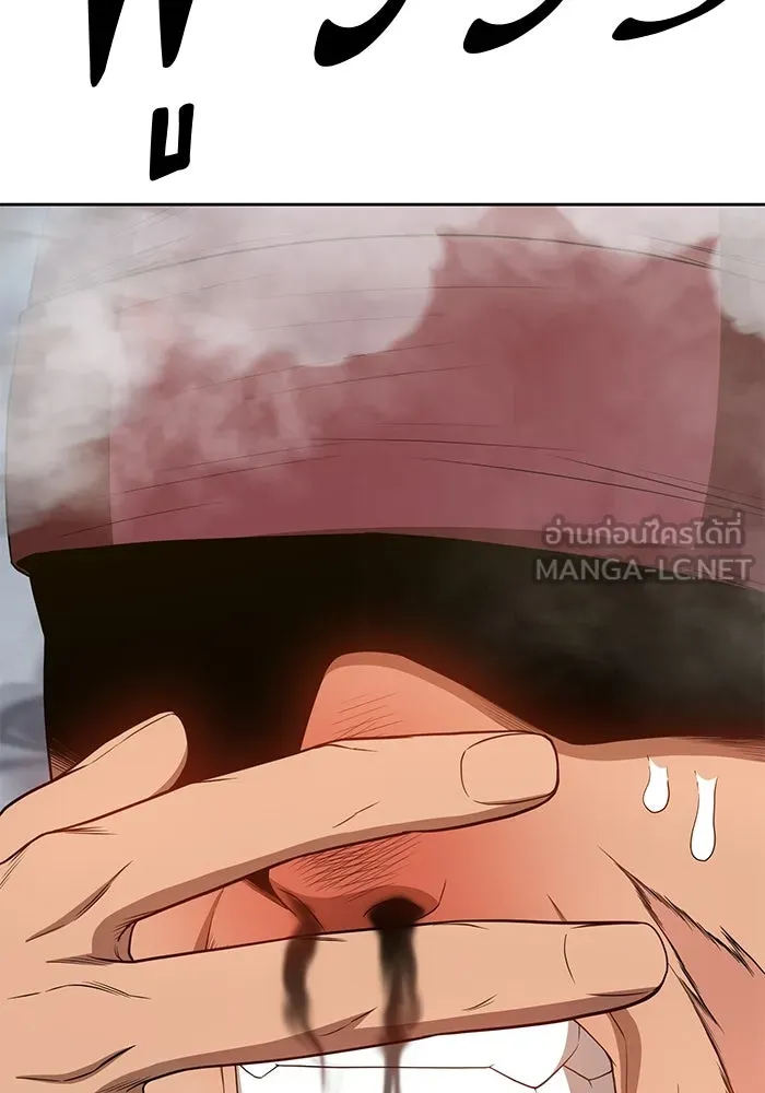 +99 ท่อนไม้พร้อมบวก ตอนที่ 25 รูปที่ 141