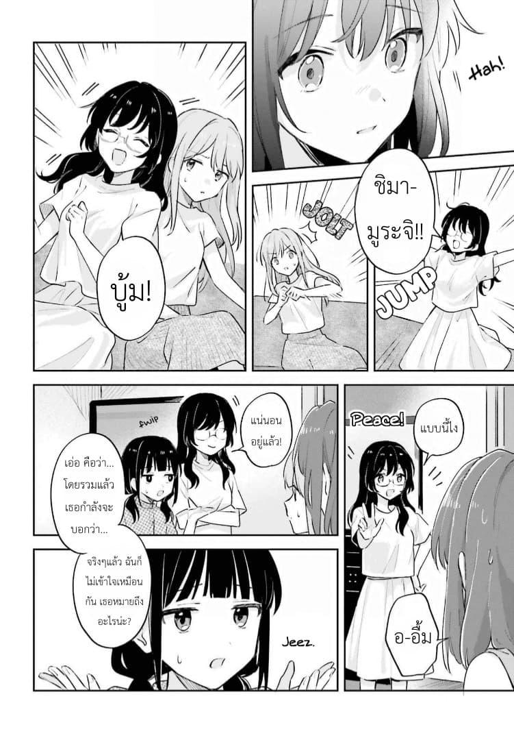 Manga-lc-com อ่านมังงะ อ่านการ์ตูน ออนไลน์ ฟรี Adachi to Shimamura (Yuzuhara Moke) ตอนที่ 1 2 3 4 5 6 7 8 9 10 11 12 13 14 ฟรี ไม่มีโฆษณา Manga-lc - อ่าน มังงะ อ่าน การ์ตูน ออนไลน์ อ่านมังงะ ฟรี