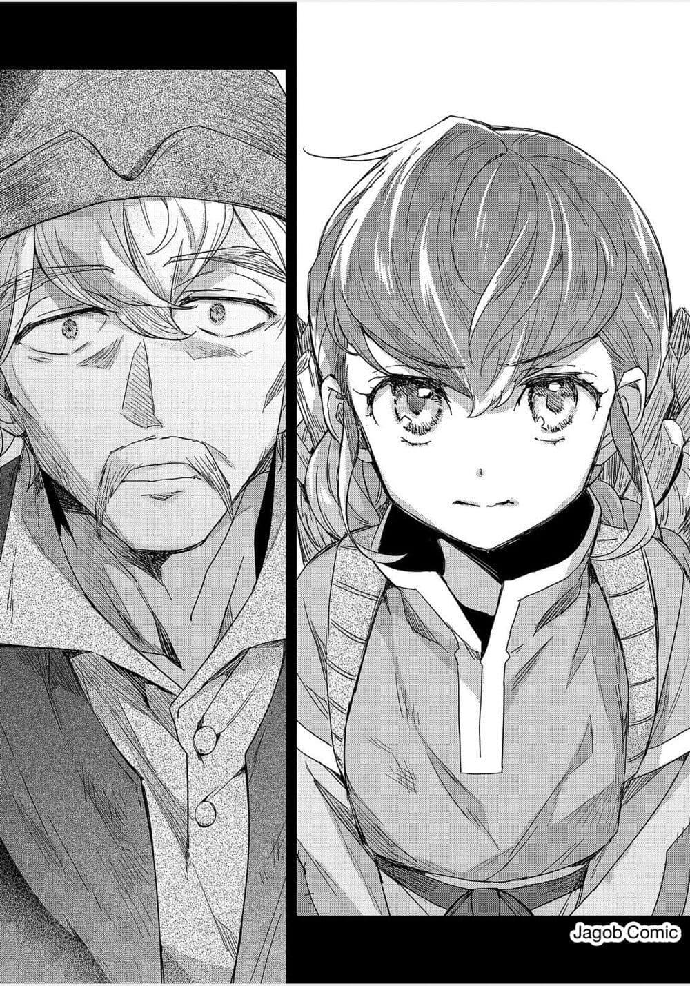 Manga-lc-com อ่านมังงะ อ่านการ์ตูน ออนไลน์ ฟรี Honzuki no Gekokujou Ferudinando no Yakata’nite ตอนที่ 1 2 3 4 5 6 7 8 9 10 11 12 13 14 ฟรี ไม่มีโฆษณา Manga-lc - อ่าน มังงะ อ่าน การ์ตูน ออนไลน์ อ่านมังงะ ฟรี