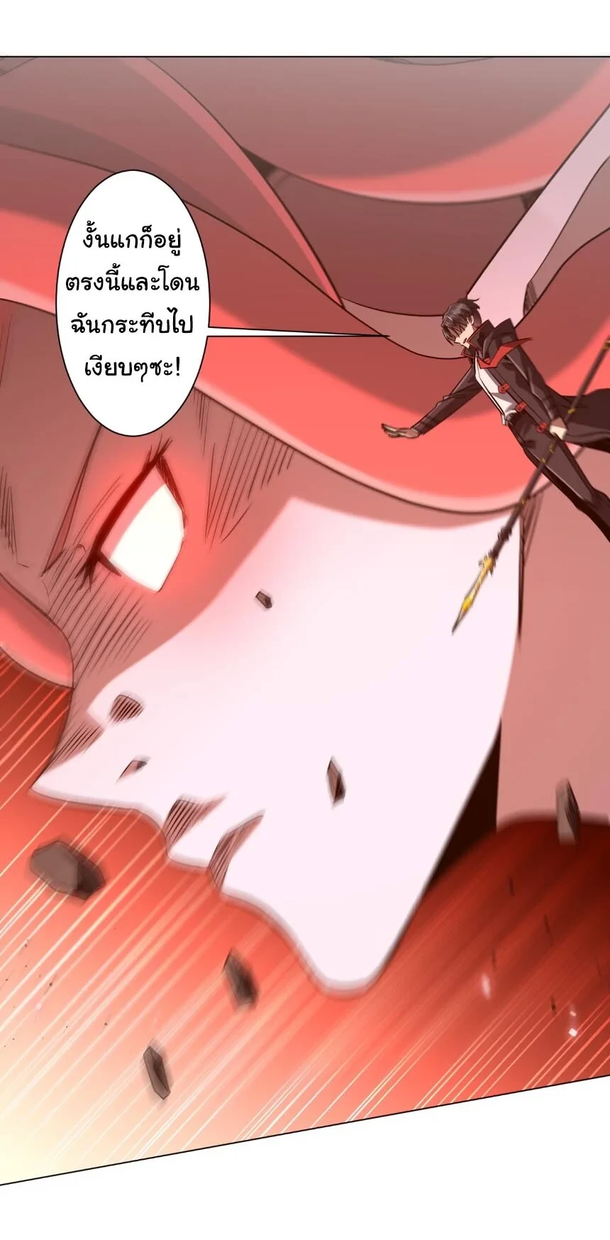 Manga-lc-com อ่านมังงะ อ่านการ์ตูน ออนไลน์ ฟรี Start with Trillions of Coins ตอนที่ 1 2 3 4 5 6 7 8 9 10 11 12 13 14 ฟรี ไม่มีโฆษณา Manga-lc - อ่าน มังงะ อ่าน การ์ตูน ออนไลน์ อ่านมังงะ ฟรี