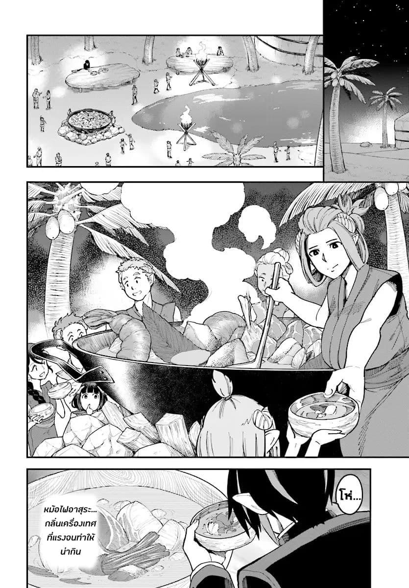 Manga-lc-com อ่านมังงะ อ่านการ์ตูน ออนไลน์ ฟรี Konjiki no Moji Tsukai – Yuusha Yonin ni Makikomareta Unique Cheat ตอนที่ 1 2 3 4 5 6 7 8 9 10 11 12 13 14 ฟรี ไม่มีโฆษณา Manga-lc - อ่าน มังงะ อ่าน การ์ตูน ออนไลน์ อ่านมังงะ ฟรี