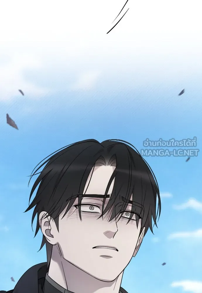 จำเลยหัวใจ ตอนที่ 57 รูปที่ 150