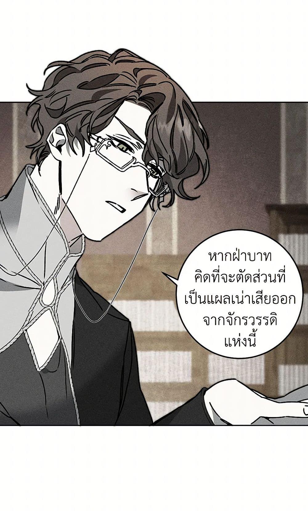 Manga-lc-com อ่านมังงะ อ่านการ์ตูน ออนไลน์ ฟรี I’ve Become the Villainous Empress of a Novel ตอนที่ 1 2 3 4 5 6 7 8 9 10 11 12 13 14 ฟรี ไม่มีโฆษณา Manga-lc - อ่าน มังงะ อ่าน การ์ตูน ออนไลน์ อ่านมังงะ ฟรี