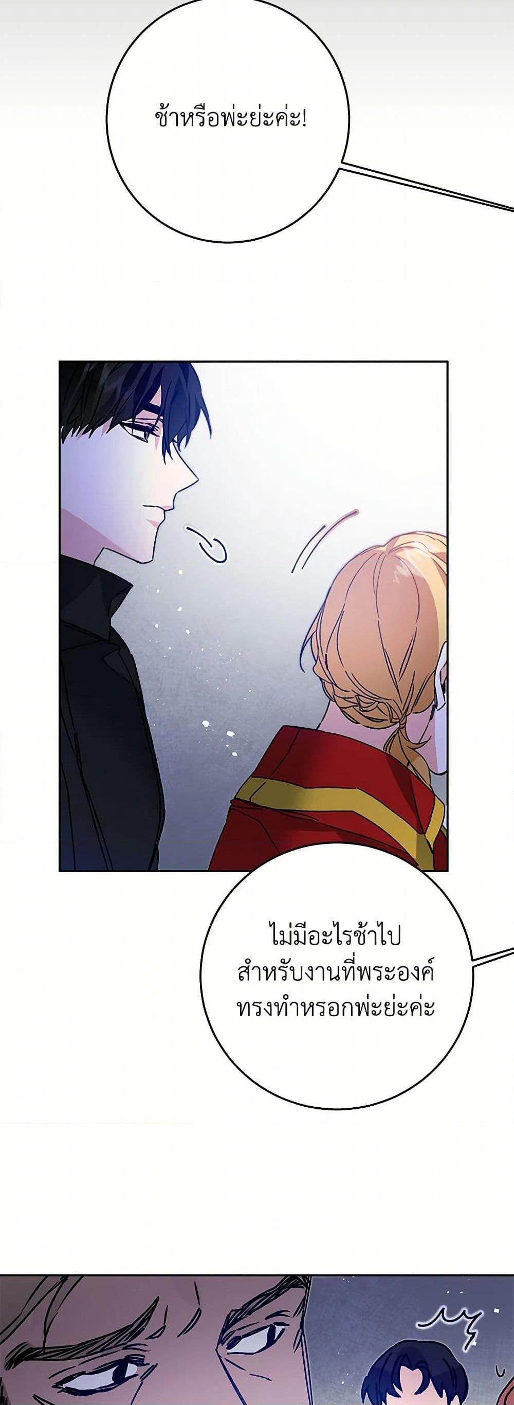 Manga-lc-com อ่านมังงะ อ่านการ์ตูน ออนไลน์ ฟรี I’ve Become the Villainous Empress of a Novel ตอนที่ 1 2 3 4 5 6 7 8 9 10 11 12 13 14 ฟรี ไม่มีโฆษณา Manga-lc - อ่าน มังงะ อ่าน การ์ตูน ออนไลน์ อ่านมังงะ ฟรี
