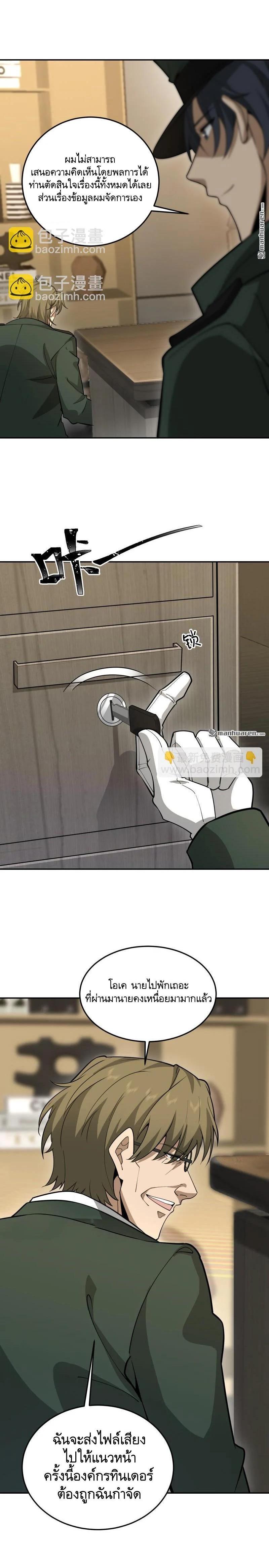 Manga-lc-com อ่านมังงะ อ่านการ์ตูน ออนไลน์ ฟรี The First Order ตอนที่ 1 2 3 4 5 6 7 8 9 10 11 12 13 14 ฟรี ไม่มีโฆษณา Manga-lc - อ่าน มังงะ อ่าน การ์ตูน ออนไลน์ อ่านมังงะ ฟรี