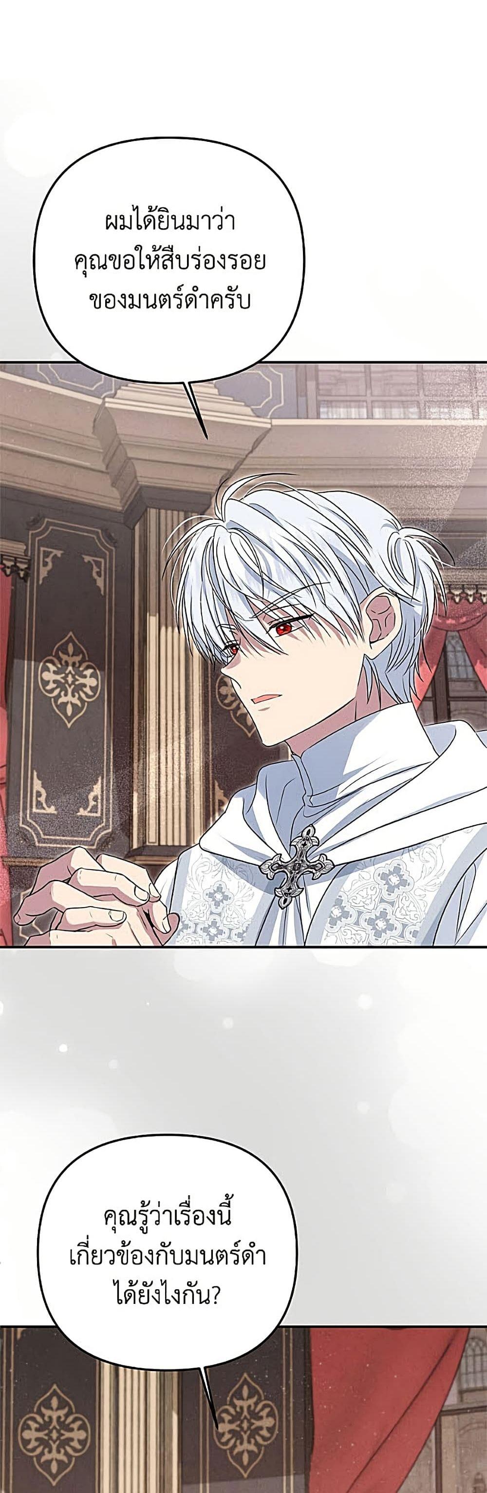 Manga-lc-com อ่านมังงะ อ่านการ์ตูน ออนไลน์ ฟรี Materialistic Princess ตอนที่ 1 2 3 4 5 6 7 8 9 10 11 12 13 14 ฟรี ไม่มีโฆษณา Manga-lc - อ่าน มังงะ อ่าน การ์ตูน ออนไลน์ อ่านมังงะ ฟรี