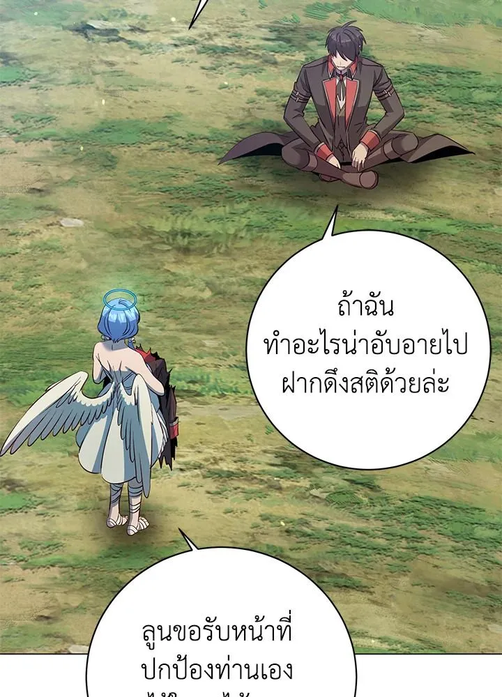 The Max Level Hero Has Returned การกล_บมาของว_รบ_ร_ษเวลต_น ตอนที่ ตอนที่ 177 รูปที่ 45