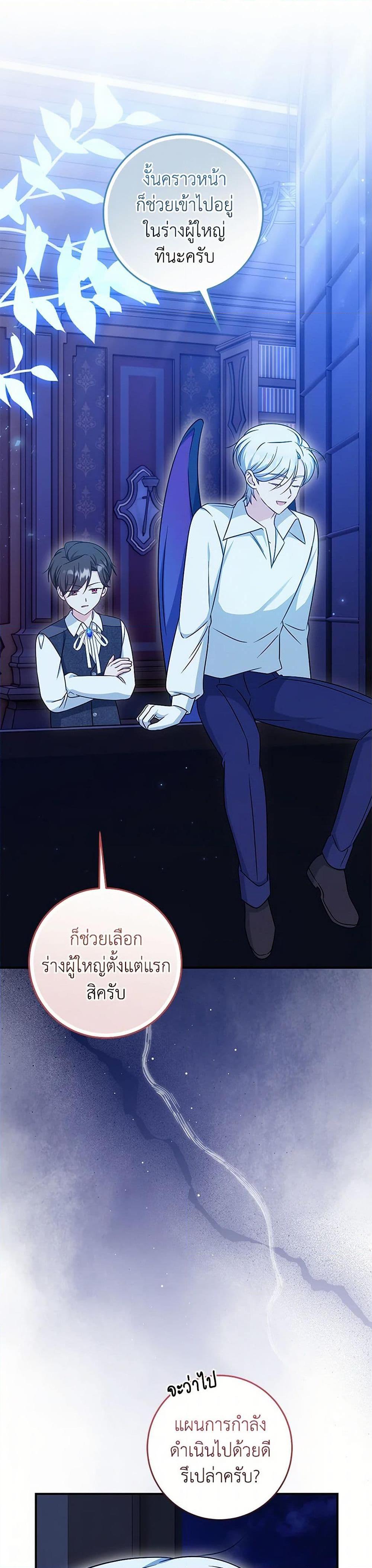 Manga-lc-com อ่านมังงะ อ่านการ์ตูน ออนไลน์ ฟรี Baby Pharmacist Princess ตอนที่ 1 2 3 4 5 6 7 8 9 10 11 12 13 14 ฟรี ไม่มีโฆษณา Manga-lc - อ่าน มังงะ อ่าน การ์ตูน ออนไลน์ อ่านมังงะ ฟรี
