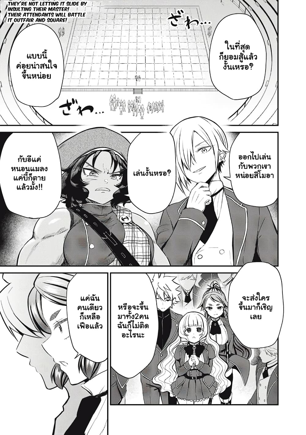 Manga-lc-com อ่านมังงะ อ่านการ์ตูน ออนไลน์ ฟรี Isekai Koushoku Musou Roku – Isekai Tensei no Chie to Chikar ตอนที่ 1 2 3 4 5 6 7 8 9 10 11 12 13 14 ฟรี ไม่มีโฆษณา Manga-lc - อ่าน มังงะ อ่าน การ์ตูน ออนไลน์ อ่านมังงะ ฟรี