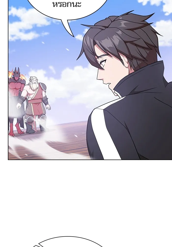 ผู้เล่นขั้นเทพแห่งหอคอยฝึกสอน ตอนที่ 181 รูปที่ 19