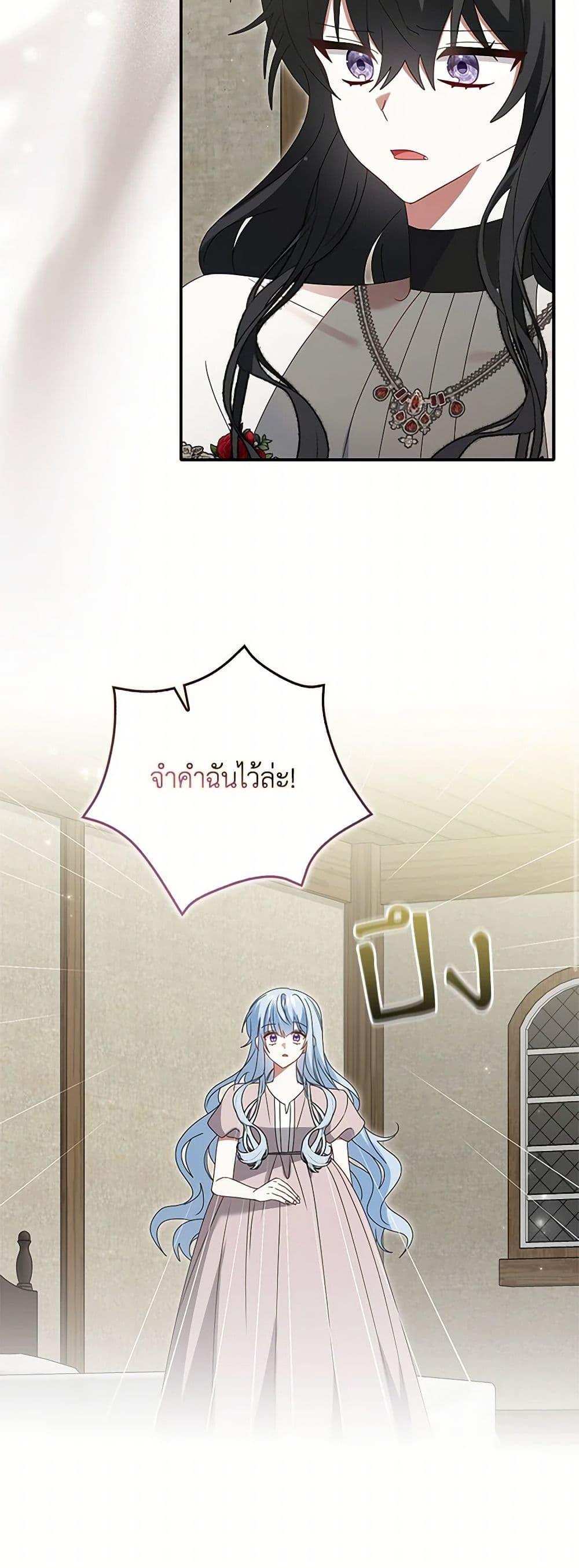 Manga-lc-com อ่านมังงะ อ่านการ์ตูน ออนไลน์ ฟรี That Fishery, I’ll take it ตอนที่ 1 2 3 4 5 6 7 8 9 10 11 12 13 14 ฟรี ไม่มีโฆษณา Manga-lc - อ่าน มังงะ อ่าน การ์ตูน ออนไลน์ อ่านมังงะ ฟรี