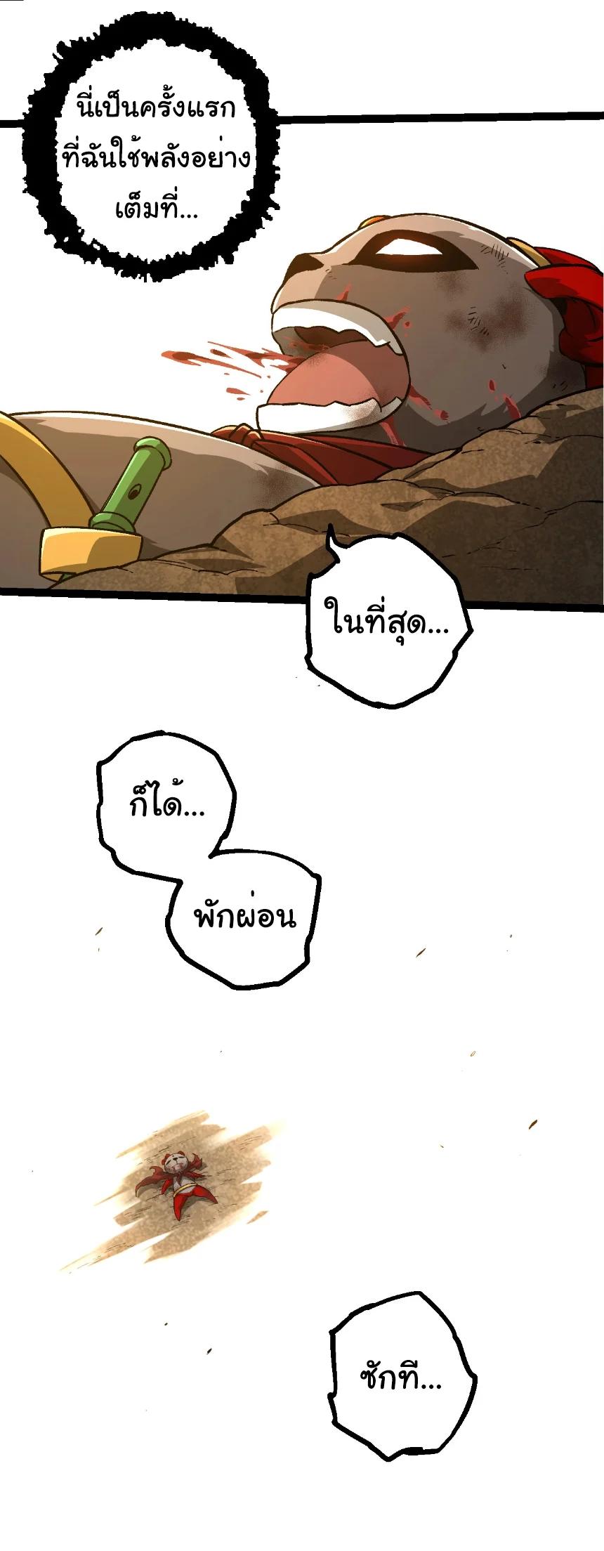 Manga-lc-com อ่านมังงะ อ่านการ์ตูน ออนไลน์ ฟรี Evolution from the Big Tree ตอนที่ 1 2 3 4 5 6 7 8 9 10 11 12 13 14 ฟรี ไม่มีโฆษณา Manga-lc - อ่าน มังงะ อ่าน การ์ตูน ออนไลน์ อ่านมังงะ ฟรี