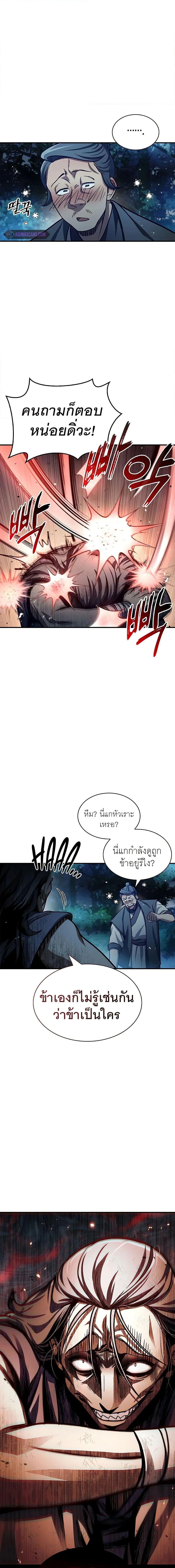 Manga-lc-com อ่านมังงะ อ่านการ์ตูน ออนไลน์ ฟรี Heavenly Grand Archive’s Young Master ตอนที่ 1 2 3 4 5 6 7 8 9 10 11 12 13 14 ฟรี ไม่มีโฆษณา Manga-lc - อ่าน มังงะ อ่าน การ์ตูน ออนไลน์ อ่านมังงะ ฟรี