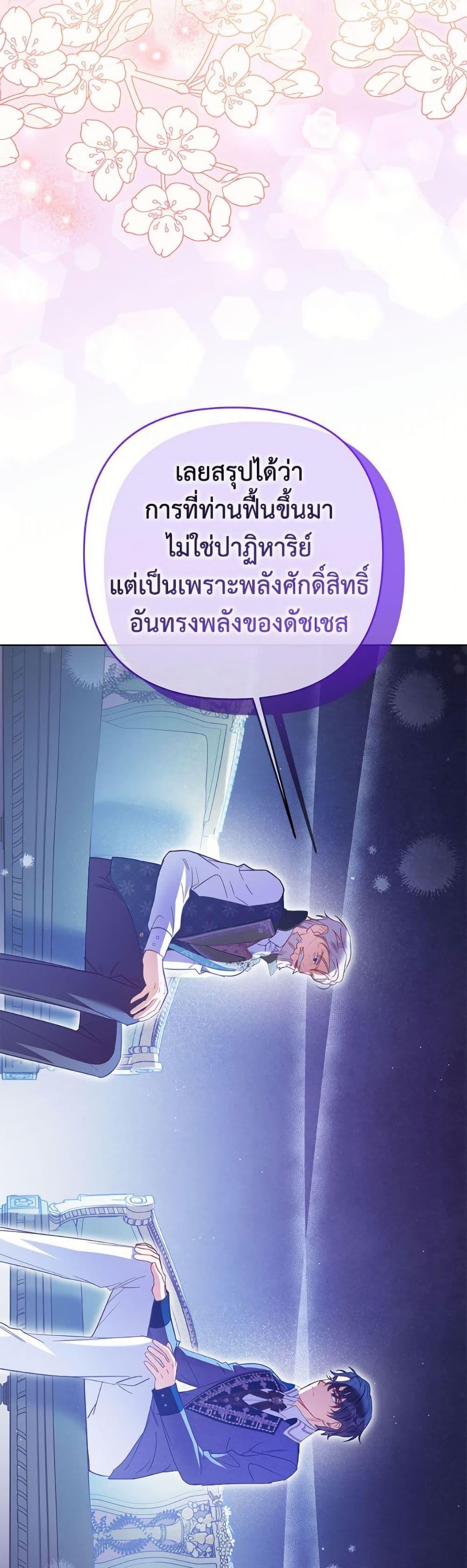 Manga-lc-com อ่านมังงะ อ่านการ์ตูน ออนไลน์ ฟรี I Thought You Were a Time-Limited Husband ตอนที่ 1 2 3 4 5 6 7 8 9 10 11 12 13 14 ฟรี ไม่มีโฆษณา Manga-lc - อ่าน มังงะ อ่าน การ์ตูน ออนไลน์ อ่านมังงะ ฟรี