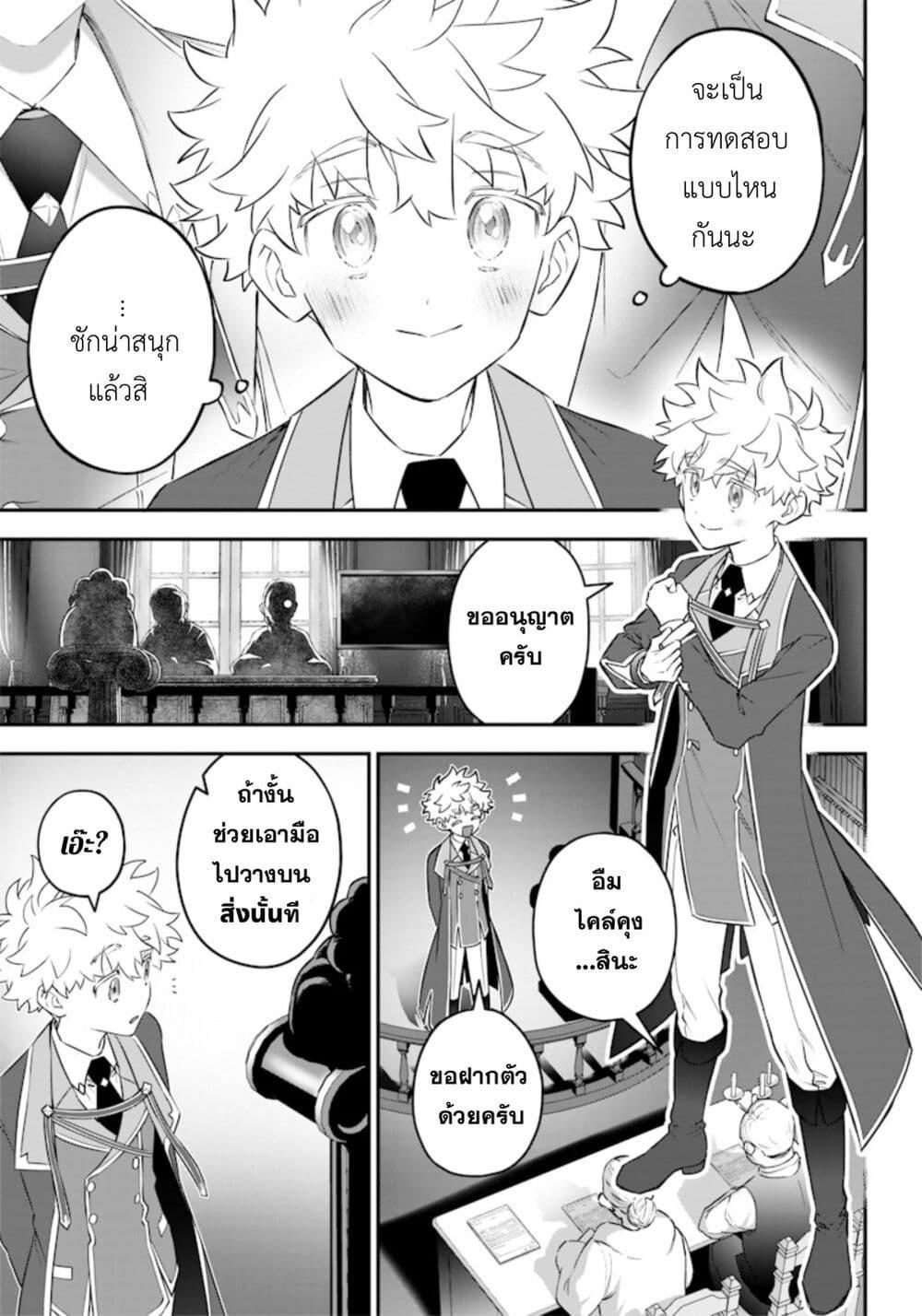 Manga-lc-com อ่านมังงะ อ่านการ์ตูน ออนไลน์ ฟรี Sekai ni Hitori, Zenzokusei Mahou no Tsukaite ตอนที่ 1 2 3 4 5 6 7 8 9 10 11 12 13 14 ฟรี ไม่มีโฆษณา Manga-lc - อ่าน มังงะ อ่าน การ์ตูน ออนไลน์ อ่านมังงะ ฟรี