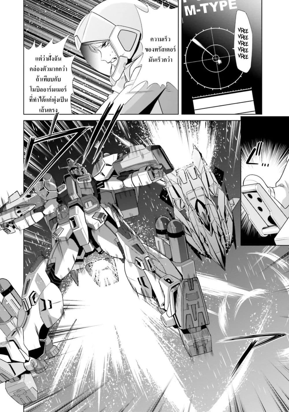Manga-lc-com อ่านมังงะ อ่านการ์ตูน ออนไลน์ ฟรี Mobile Suit Gundam F90 FF ตอนที่ 1 2 3 4 5 6 7 8 9 10 11 12 13 14 ฟรี ไม่มีโฆษณา Manga-lc - อ่าน มังงะ อ่าน การ์ตูน ออนไลน์ อ่านมังงะ ฟรี