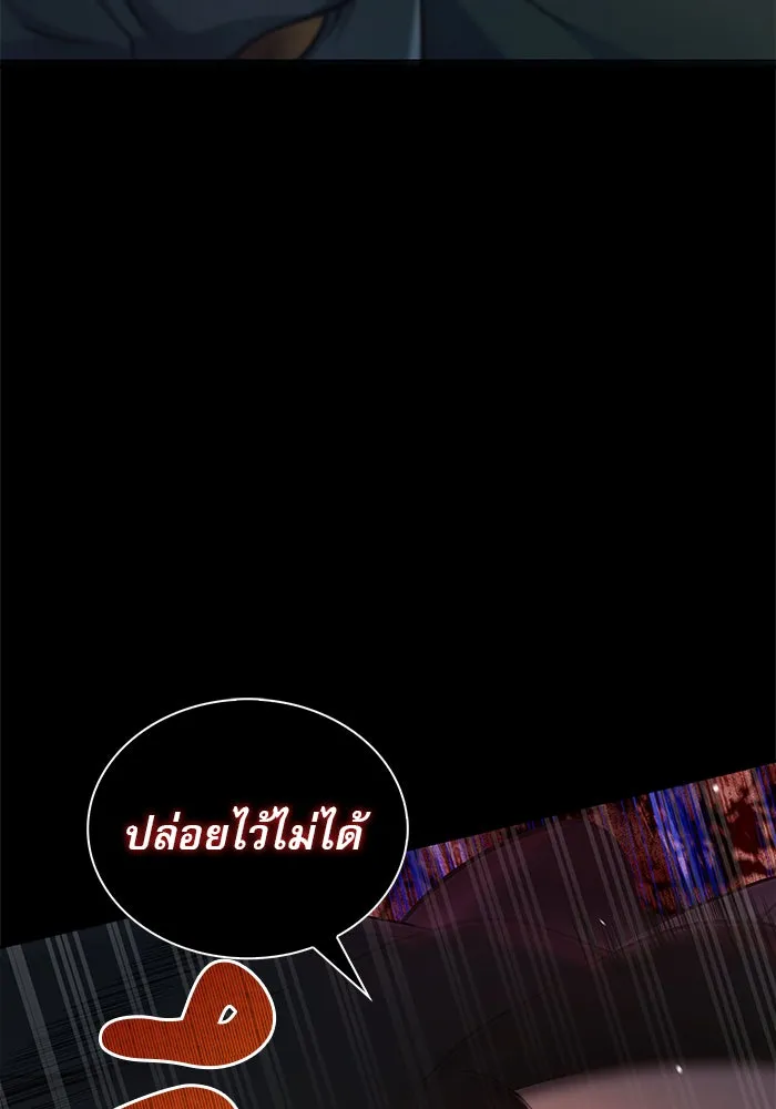 ผมไม่ได้เก่งอย่างที่คิด ตอนที่ 69 รูปที่ 41