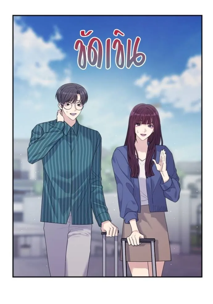 Couple Breaker ตอนที่ 61 รูปที่ 25