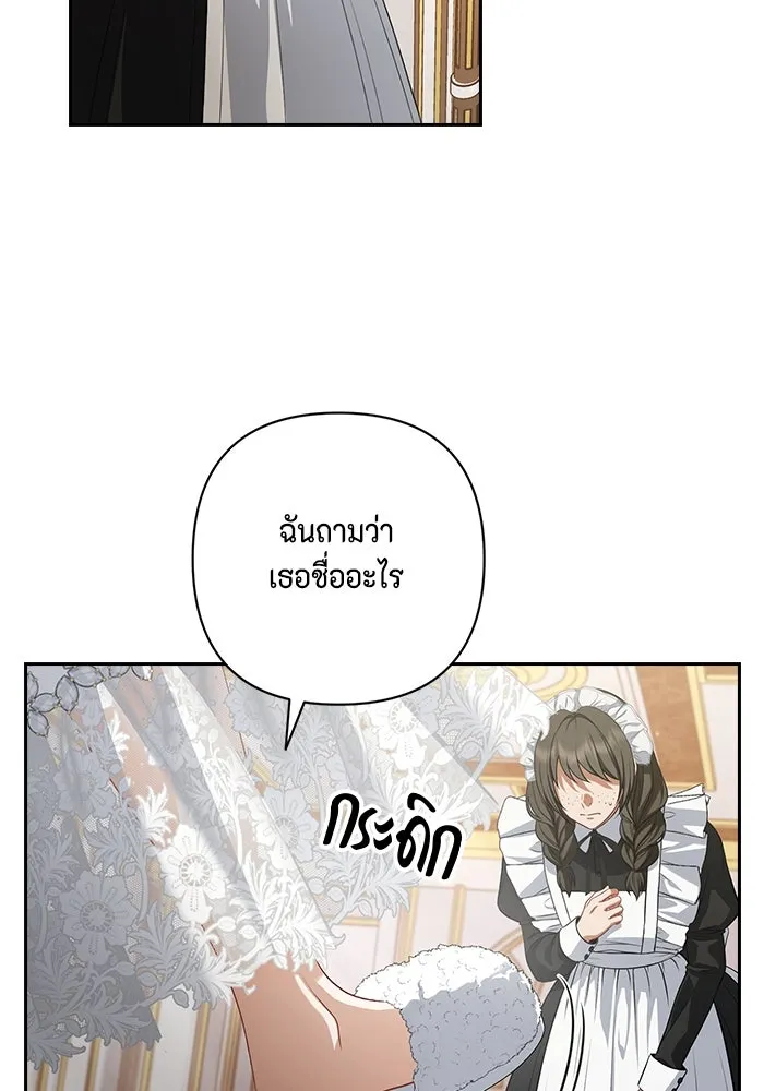 ละครชีวิตลิขิตรัก ตอนที่ 1 รูปที่ 59