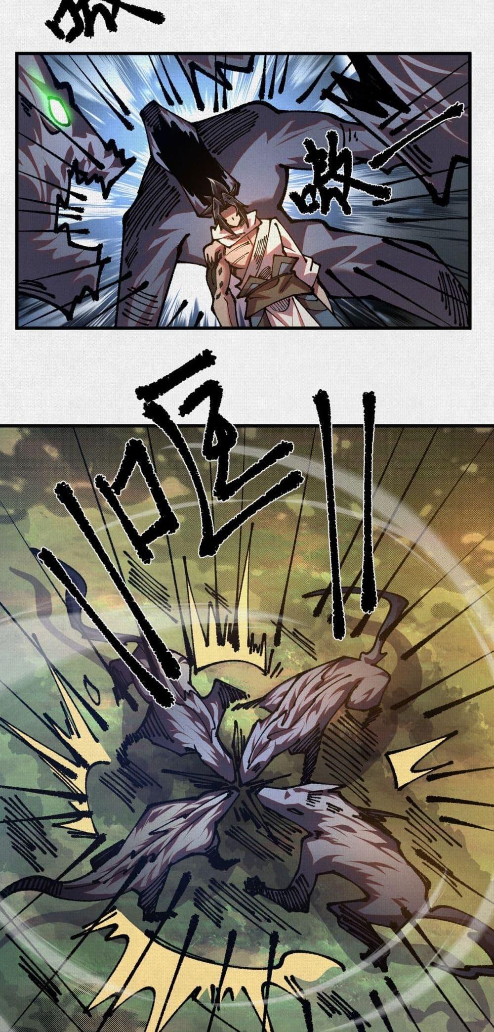 Manga-lc-com อ่านมังงะ อ่านการ์ตูน ออนไลน์ ฟรี Soul of Chi You ตอนที่ 1 2 3 4 5 6 7 8 9 10 11 12 13 14 ฟรี ไม่มีโฆษณา Manga-lc - อ่าน มังงะ อ่าน การ์ตูน ออนไลน์ อ่านมังงะ ฟรี