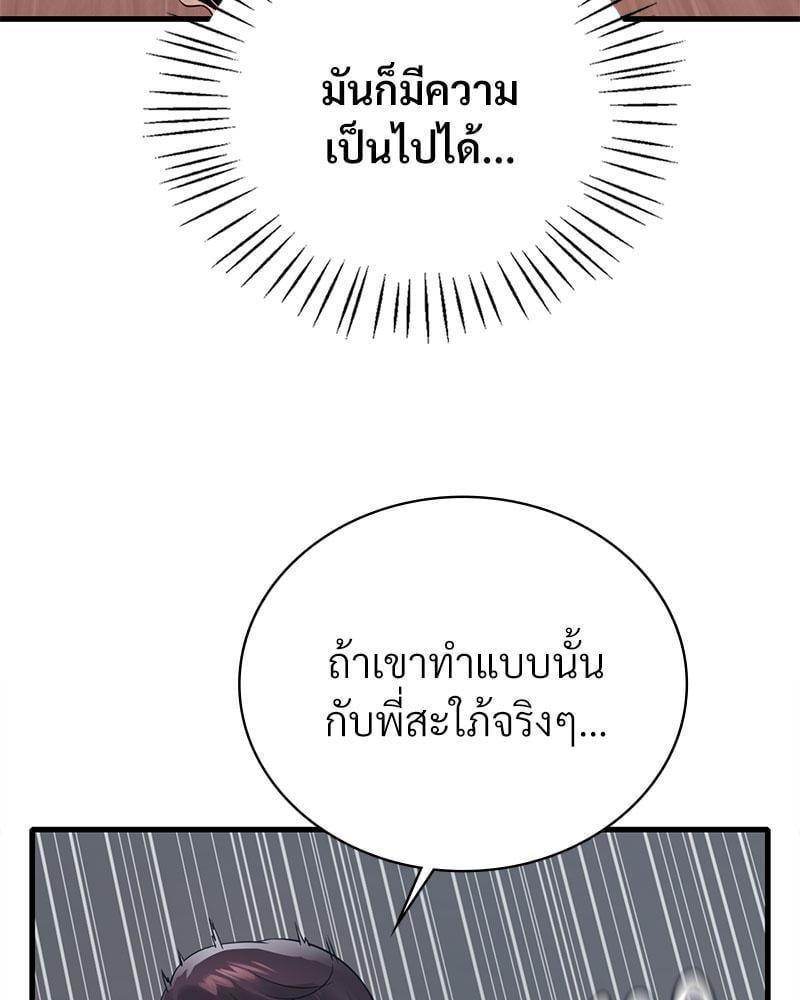Doujin-Lc- อ่าน โดจิน มังฮวา เกาหลี ญี่ปุ่น จีน แปลไทย Drunk on You ตอนที่ 1 2 3 4 5 6 7 8 9 10 11 12 13 14 ฟรี ไม่มีโฆษณา อ่าน โดจิน Manhwa เกาหลี ญี่ปุ่น จีน เรามีครบ คัดมาให้เน้นๆ โดจิน 18+ รับประกันความฟินโดย  Doujin Lc