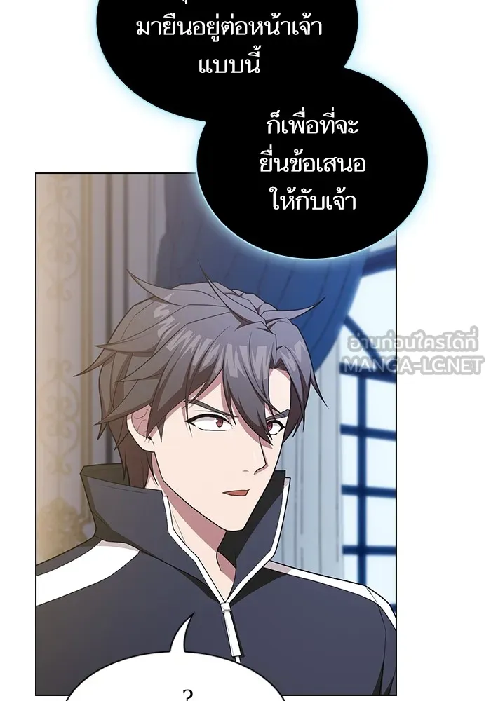 ผู้เล่นขั้นเทพแห่งหอคอยฝึกสอน ตอนที่ 170 รูปที่ 33