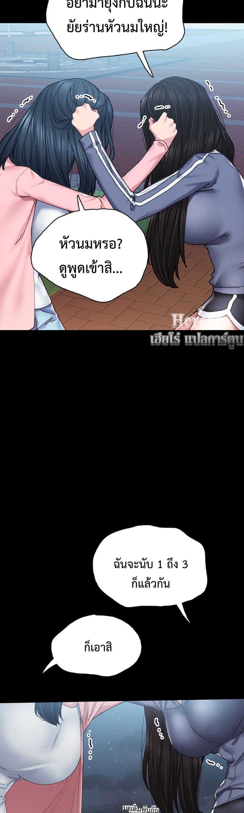 Doujin-Lc- อ่าน โดจิน มังฮวา เกาหลี ญี่ปุ่น จีน แปลไทย Teaching Practice ตอนที่ 1 2 3 4 5 6 7 8 9 10 11 12 13 14 ฟรี ไม่มีโฆษณา อ่าน โดจิน Manhwa เกาหลี ญี่ปุ่น จีน เรามีครบ คัดมาให้เน้นๆ โดจิน 18+ รับประกันความฟินโดย  Doujin Lc