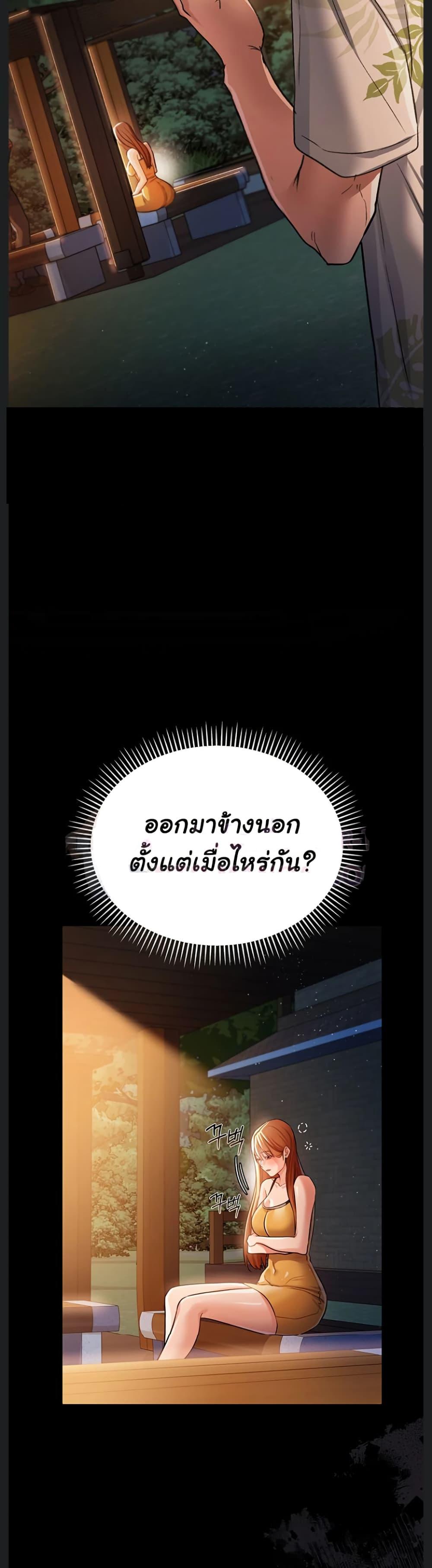 Doujin-Lc- อ่าน โดจิน มังฮวา เกาหลี ญี่ปุ่น จีน แปลไทย Risky Deals ตอนที่ 1 2 3 4 5 6 7 8 9 10 11 12 13 14 ฟรี ไม่มีโฆษณา อ่าน โดจิน Manhwa เกาหลี ญี่ปุ่น จีน เรามีครบ คัดมาให้เน้นๆ โดจิน 18+ รับประกันความฟินโดย  Doujin Lc