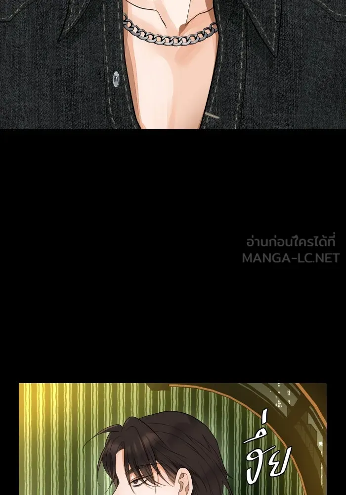 2nd Love หนุ่มเฮ้วสาวbrเปรี้ยวรักเดียวโด ตอนที่ 36 รูปที่ 63