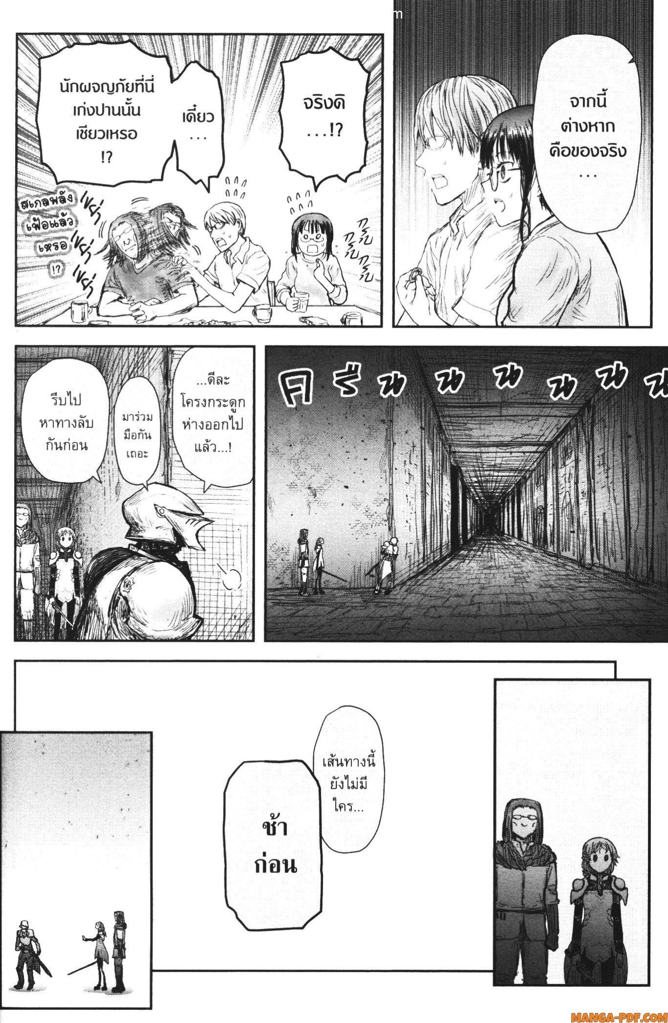 Manga-lc-com อ่านมังงะ อ่านการ์ตูน ออนไลน์ ฟรี Isekai Ojisan ตอนที่ 1 2 3 4 5 6 7 8 9 10 11 12 13 14 ฟรี ไม่มีโฆษณา Manga-lc - อ่าน มังงะ อ่าน การ์ตูน ออนไลน์ อ่านมังงะ ฟรี