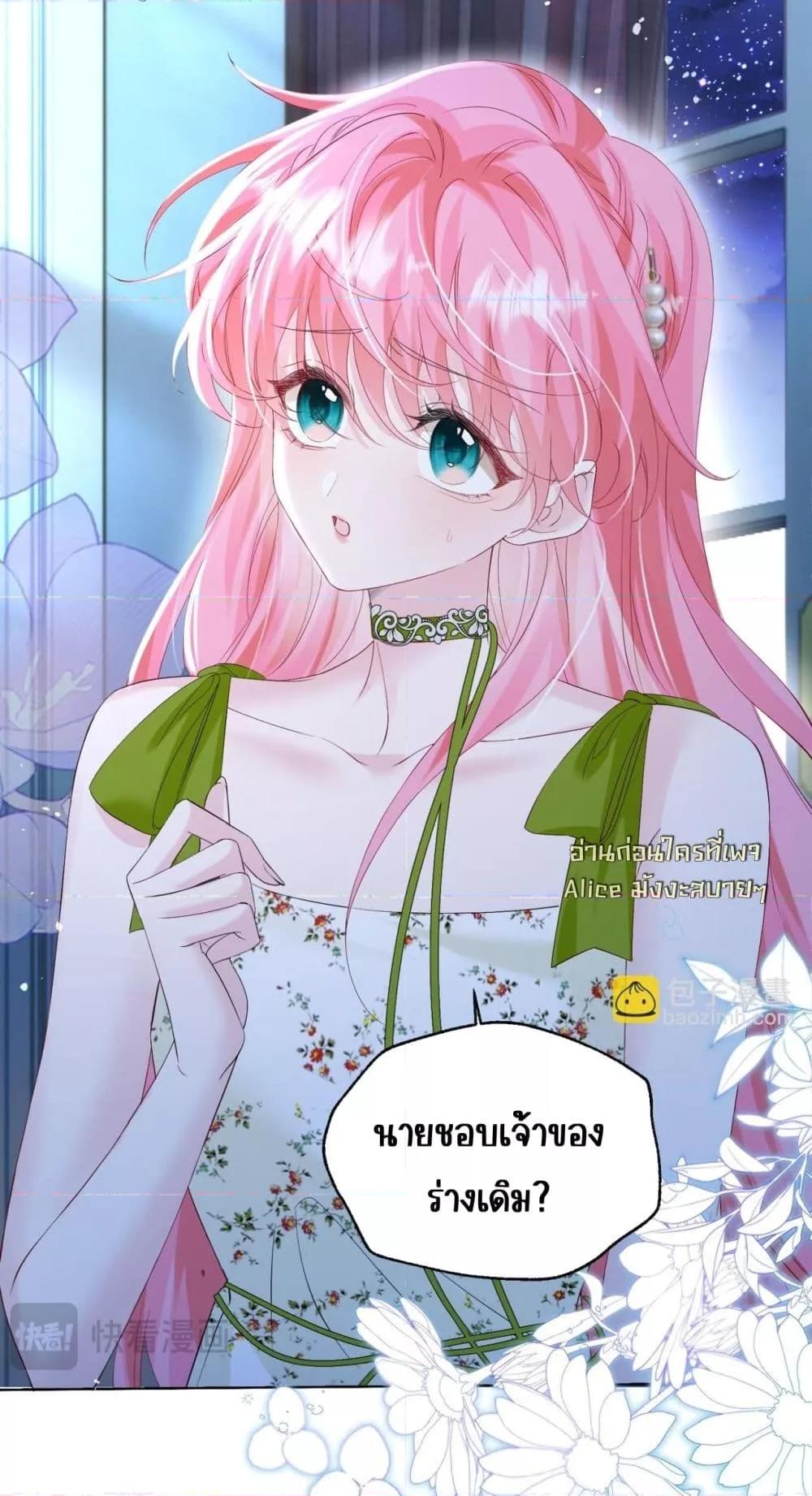 Manga-lc-com อ่านมังงะ อ่านการ์ตูน ออนไลน์ ฟรี Dressedasthe ตอนที่ 1 2 3 4 5 6 7 8 9 10 11 12 13 14 ฟรี ไม่มีโฆษณา Manga-lc - อ่าน มังงะ อ่าน การ์ตูน ออนไลน์ อ่านมังงะ ฟรี