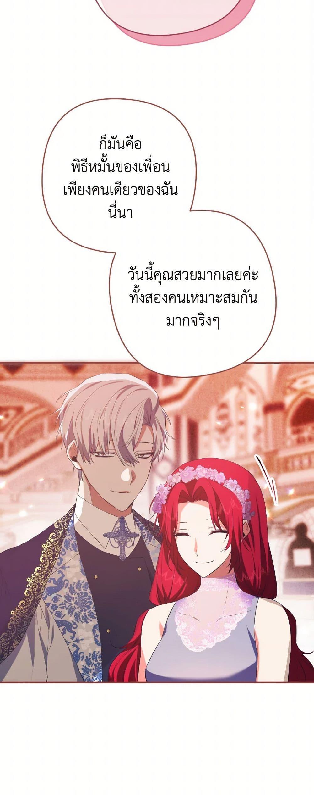 Manga-lc-com อ่านมังงะ อ่านการ์ตูน ออนไลน์ ฟรี I Tamed the Duke ตอนที่ 1 2 3 4 5 6 7 8 9 10 11 12 13 14 ฟรี ไม่มีโฆษณา Manga-lc - อ่าน มังงะ อ่าน การ์ตูน ออนไลน์ อ่านมังงะ ฟรี