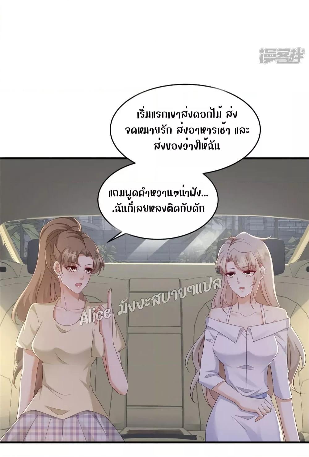 Manga-lc-com อ่านมังงะ อ่านการ์ตูน ออนไลน์ ฟรี PamperingtheP ตอนที่ 1 2 3 4 5 6 7 8 9 10 11 12 13 14 ฟรี ไม่มีโฆษณา Manga-lc - อ่าน มังงะ อ่าน การ์ตูน ออนไลน์ อ่านมังงะ ฟรี
