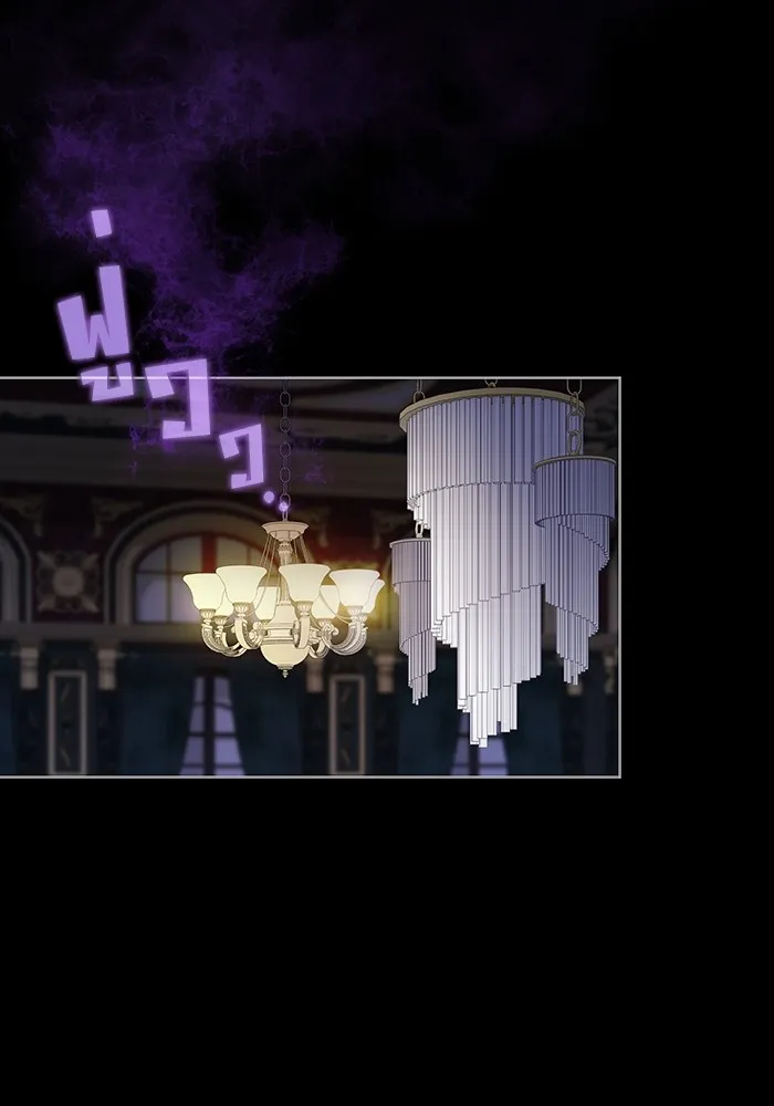 ผู้เล่นขั้นเทพแห่งหอคอยฝึกสอน ตอนที่ 152 รูปที่ 23