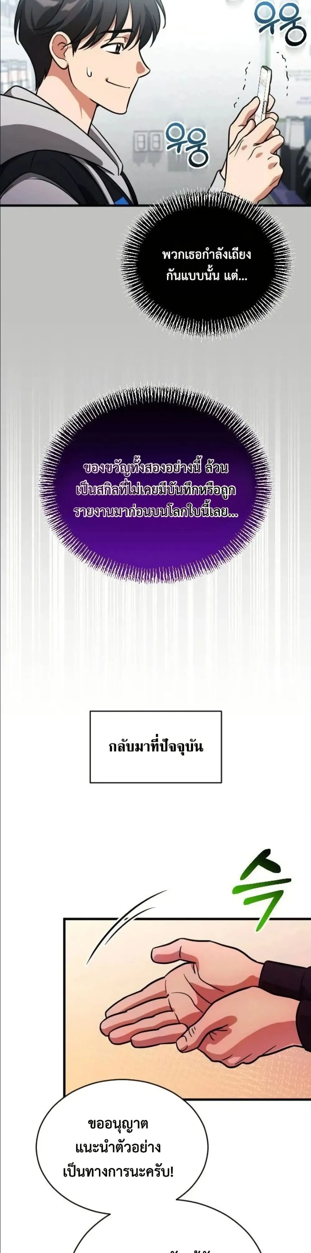 Manga-lc-com อ่านมังงะ อ่านการ์ตูน ออนไลน์ ฟรี I Offered Kimchi Ramen to the Gods ตอนที่ 1 2 3 4 5 6 7 8 9 10 11 12 13 14 ฟรี ไม่มีโฆษณา Manga-lc - อ่าน มังงะ อ่าน การ์ตูน ออนไลน์ อ่านมังงะ ฟรี