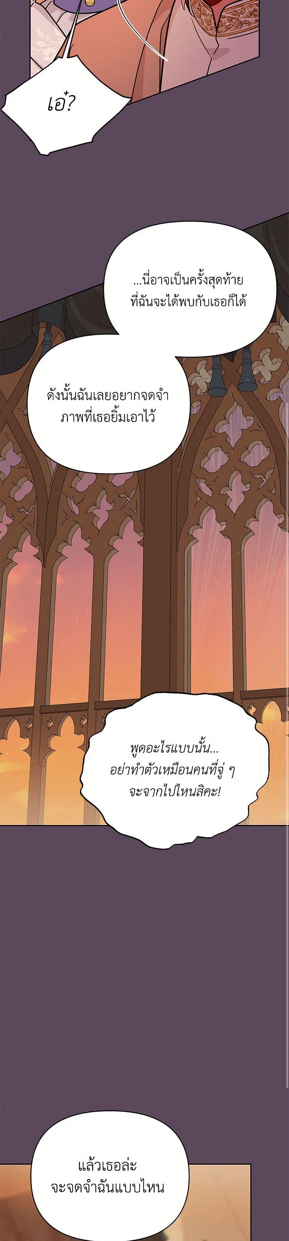 Manga-lc-com อ่านมังงะ อ่านการ์ตูน ออนไลน์ ฟรี My BFF is a Tyrant in Training ตอนที่ 1 2 3 4 5 6 7 8 9 10 11 12 13 14 ฟรี ไม่มีโฆษณา Manga-lc - อ่าน มังงะ อ่าน การ์ตูน ออนไลน์ อ่านมังงะ ฟรี