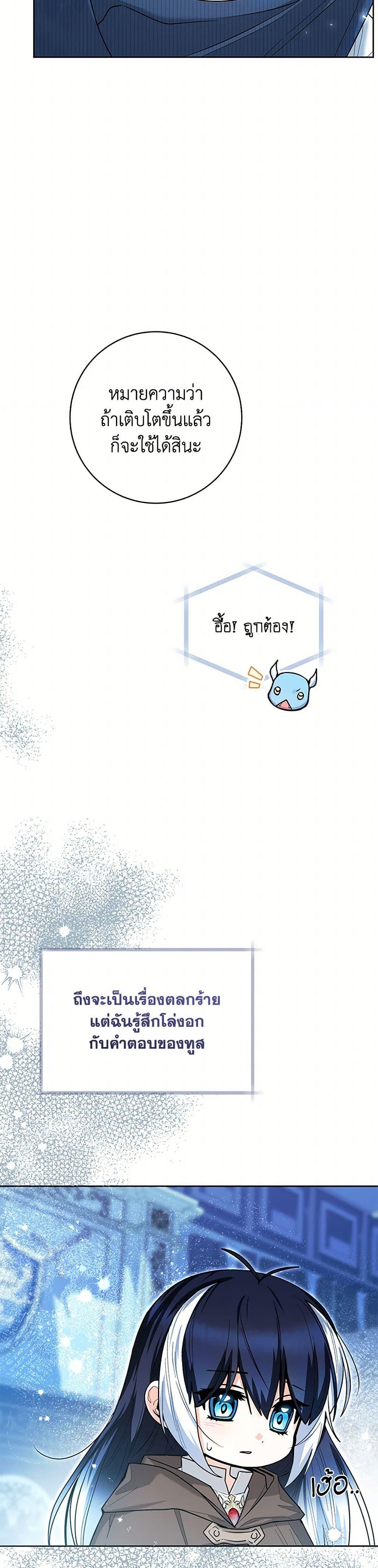 Manga-lc-com อ่านมังงะ อ่านการ์ตูน ออนไลน์ ฟรี Black Killer Whale Baby ตอนที่ 1 2 3 4 5 6 7 8 9 10 11 12 13 14 ฟรี ไม่มีโฆษณา Manga-lc - อ่าน มังงะ อ่าน การ์ตูน ออนไลน์ อ่านมังงะ ฟรี