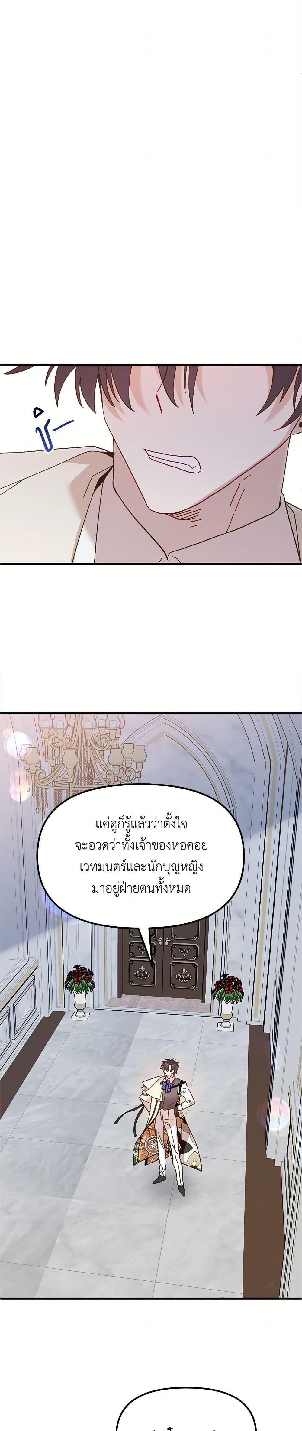 Manga-lc-com อ่านมังงะ อ่านการ์ตูน ออนไลน์ ฟรี The Princess Pretends to Be Crazy ตอนที่ 1 2 3 4 5 6 7 8 9 10 11 12 13 14 ฟรี ไม่มีโฆษณา Manga-lc - อ่าน มังงะ อ่าน การ์ตูน ออนไลน์ อ่านมังงะ ฟรี