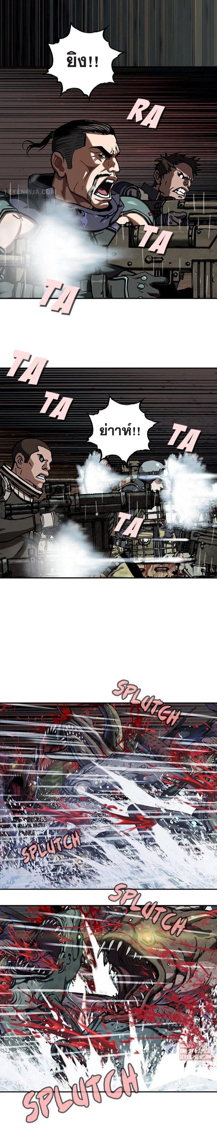 Manga-lc-com อ่านมังงะ อ่านการ์ตูน ออนไลน์ ฟรี Leviathan เลวีอาธาน อสูรกายใต้สมุทร ตอนที่ 1 2 3 4 5 6 7 8 9 10 11 12 13 14 ฟรี ไม่มีโฆษณา Manga-lc - อ่าน มังงะ อ่าน การ์ตูน ออนไลน์ อ่านมังงะ ฟรี