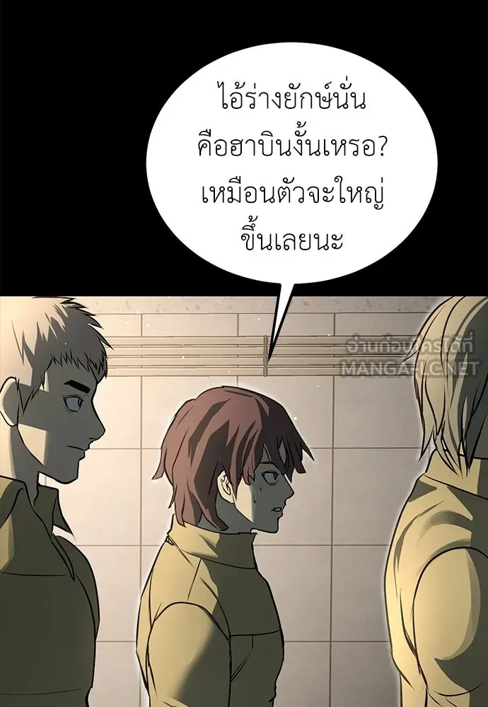 ผู้คุมหมายเลข 0 ตอนที่ 29 รูปที่ 57