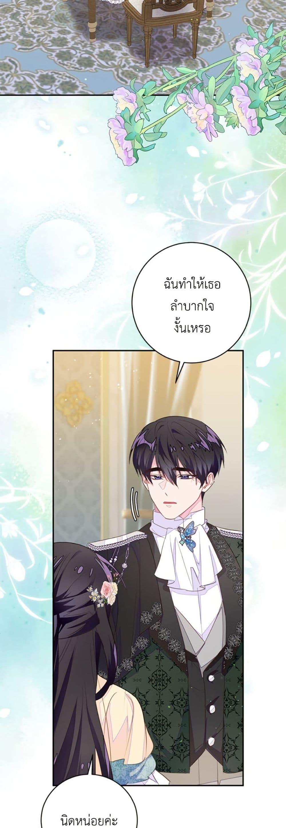 Manga-lc-com อ่านมังงะ อ่านการ์ตูน ออนไลน์ ฟรี The Bad Ending Of The Otome Game ตอนที่ 1 2 3 4 5 6 7 8 9 10 11 12 13 14 ฟรี ไม่มีโฆษณา Manga-lc - อ่าน มังงะ อ่าน การ์ตูน ออนไลน์ อ่านมังงะ ฟรี