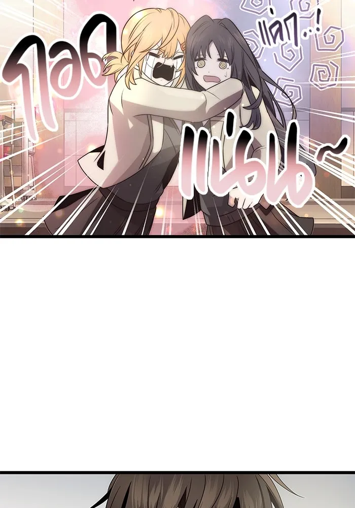 พลิกชะตาคว้าไอเทมระดับเทพ ตอนที่ 54 รูปที่ 119