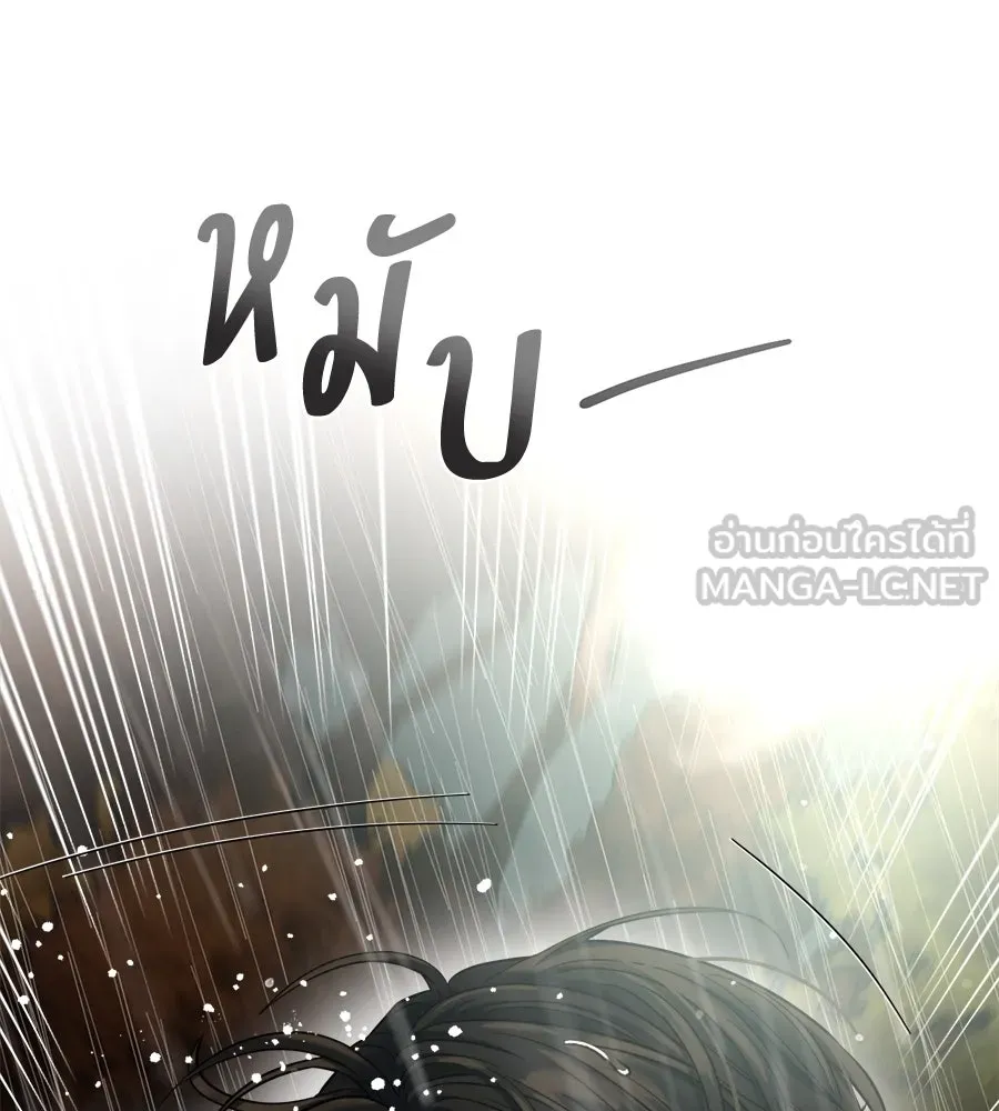 ปรารถนารักอันงดงาม ตอนที่ 31 รูปที่ 84