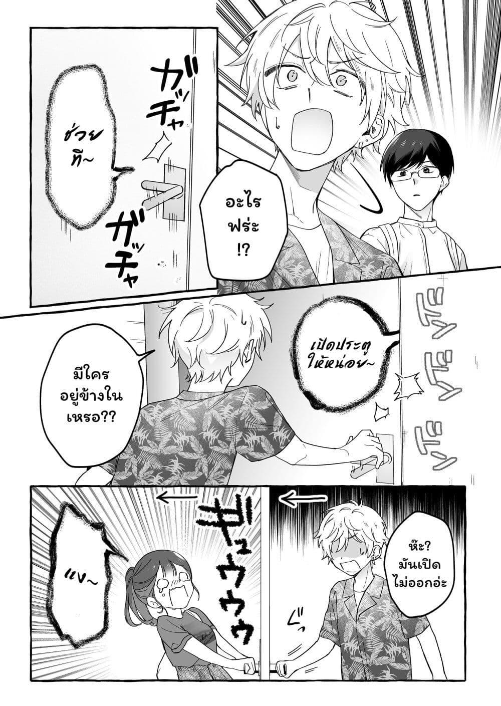 Manga-lc-com อ่านมังงะ อ่านการ์ตูน ออนไลน์ ฟรี Damedol to Sekai ni Hitori Dake no Fan ตอนที่ 1 2 3 4 5 6 7 8 9 10 11 12 13 14 ฟรี ไม่มีโฆษณา Manga-lc - อ่าน มังงะ อ่าน การ์ตูน ออนไลน์ อ่านมังงะ ฟรี