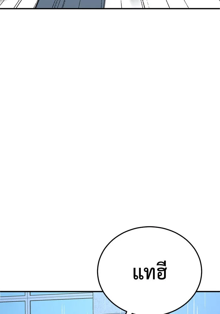 ช่วยเปลี่ยนฉันที ตอนที่ 189. คโยแทฮี 29 รูปที่ 125