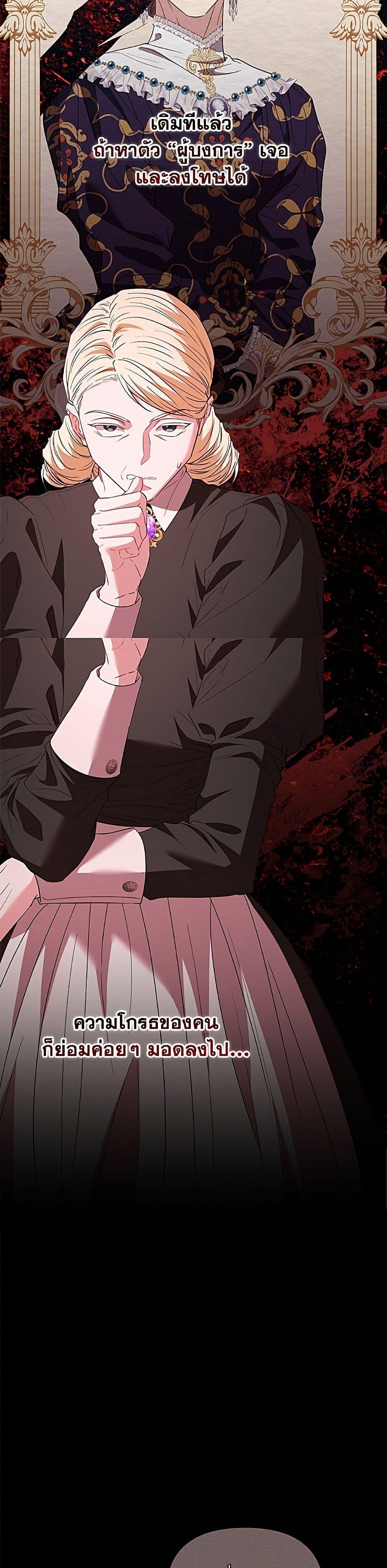Manga-lc-com อ่านมังงะ อ่านการ์ตูน ออนไลน์ ฟรี My Evil Husband Is Obsessed With the Wrong Person ตอนที่ 1 2 3 4 5 6 7 8 9 10 11 12 13 14 ฟรี ไม่มีโฆษณา Manga-lc - อ่าน มังงะ อ่าน การ์ตูน ออนไลน์ อ่านมังงะ ฟรี