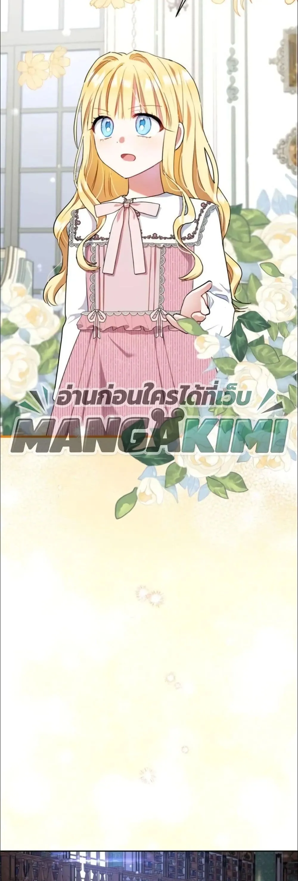 Manga-lc-com อ่านมังงะ อ่านการ์ตูน ออนไลน์ ฟรี My Once-Enemy Sister Now Cherishes Me ตอนที่ 1 2 3 4 5 6 7 8 9 10 11 12 13 14 ฟรี ไม่มีโฆษณา Manga-lc - อ่าน มังงะ อ่าน การ์ตูน ออนไลน์ อ่านมังงะ ฟรี
